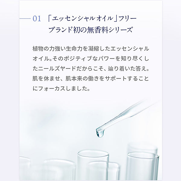 Neal's Yard Remedies Sensitive Hydrate Micellar Water, 200ml