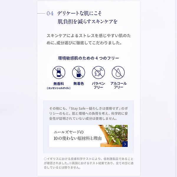 Neal's Yard Remedies Sensitive Hydrate Micellar Water, 200ml