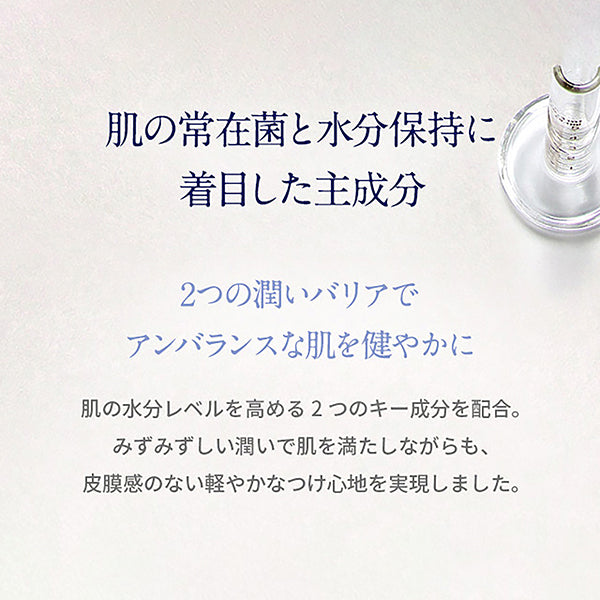 Neal's Yard Remedies Sensitive Hydrate Micellar Water, 200ml