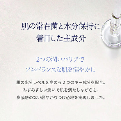 Neal's Yard Remedies Sensitive Hydrate Micellar Water, 200ml