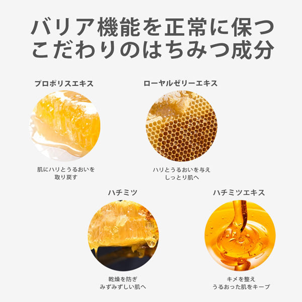Natural propolis ampoule, bottle, 30ml
