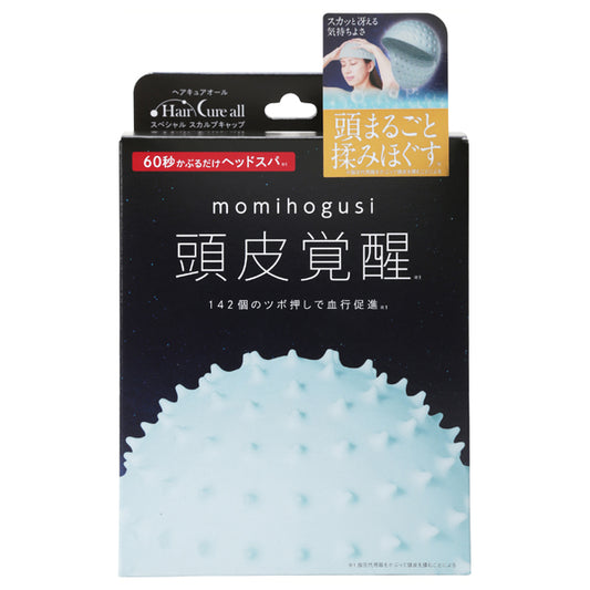 Hair Cure All Special Scalp Cap
