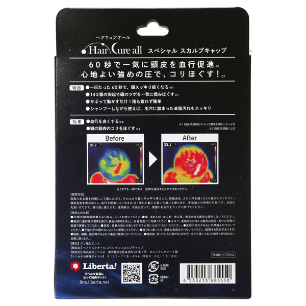Special scalp cap