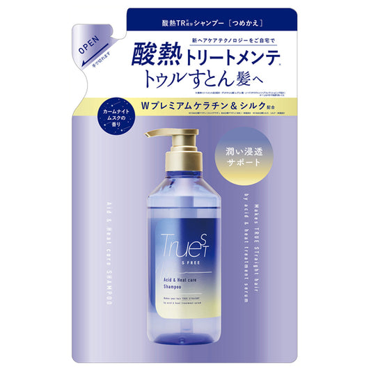 TRUEST by S FREE Acid Heat Treatment Shampoo Refill (Night Fragrance), 400ml