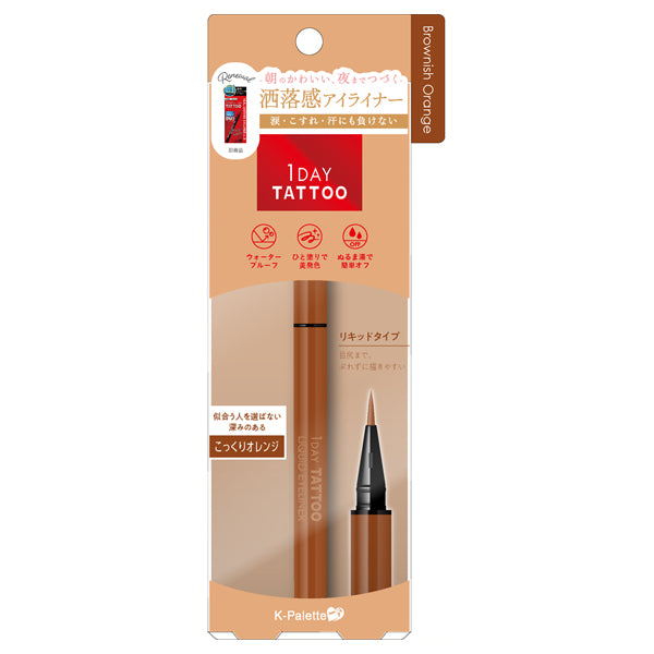 1DAY TATTOO Liquid Eyeliner, 04, 0.67ml