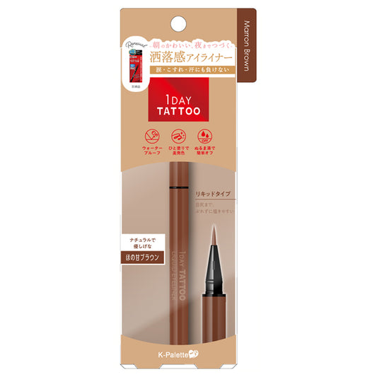 1DAY TATTOO Liquid Eyeliner, 03, 0.67ml
