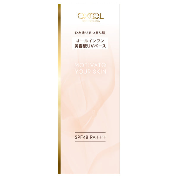 excel Motivate Your Skin, SPF48 PA+++, Bright Beige, 40g