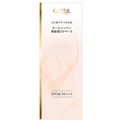 excel Motivate Your Skin, SPF48 PA+++, Bright Beige, 40g