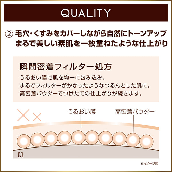 excel Motivate Your Skin, SPF48 PA+++, Bright Beige, 40g