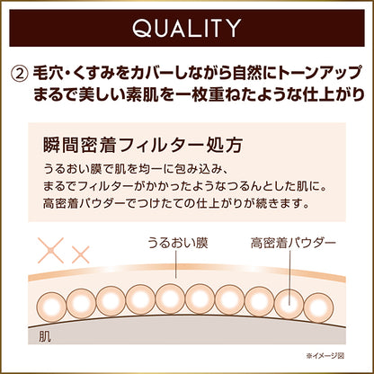 excel Motivate Your Skin, SPF48 PA+++, Bright Beige, 40g