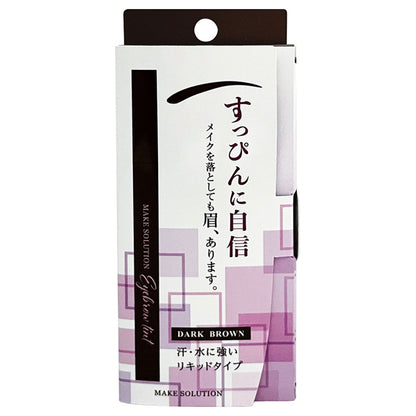 Make Solution Eyebrow Tint (Dark Brown), 0.6g