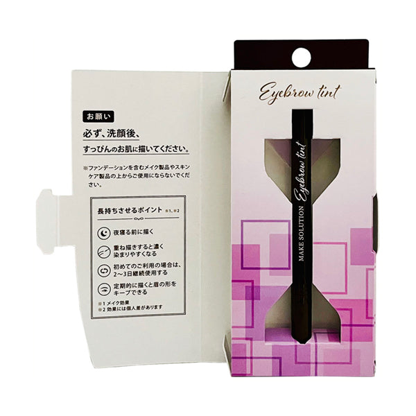 Make Solution Eyebrow Tint (Dark Brown), 0.6g