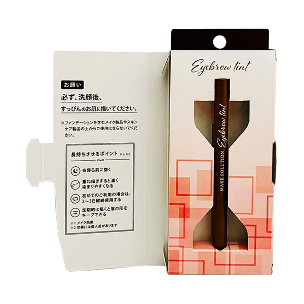 Make Solution Eyebrow Tint (Brown), 0.6g