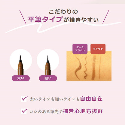 Make Solution Eyebrow Tint (Brown), 0.6g