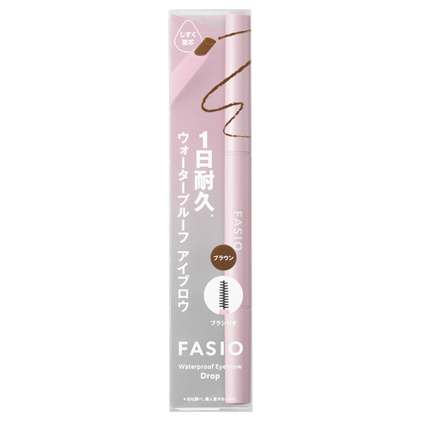 Fasio Waterproof eyebrow (teardrop-shaped tip), 02 Brown, 0.3g, Fragrance-free