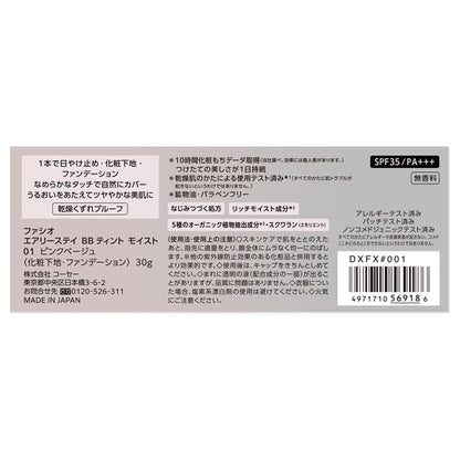 Fasio Airy Stay BB Tint Moist, SPF35 PA+++, 01 Pink Beige, 30g, Fragrance-free