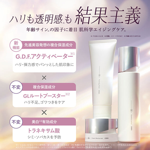 Orbis U Dot Trial Set, Moisturizing
