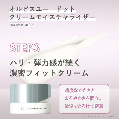 ORBIS U Dot Cream Moisturizer Refill, 50g (Moist)