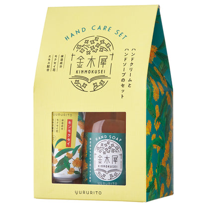 Osmanthus Hand Care Set, Sweet and soft Osmanthus scent