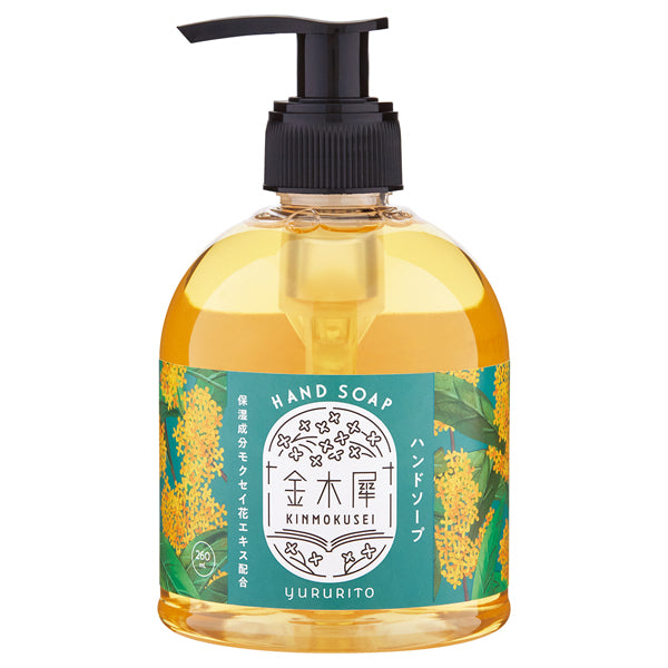 Osmanthus Hand Care Set, Sweet and soft Osmanthus scent