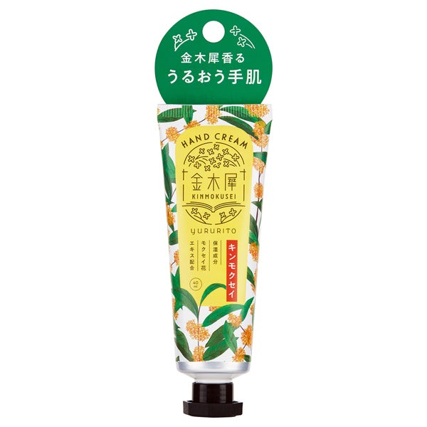 Osmanthus Hand Cream, 40ml, Sweet and soft Osmanthus scent