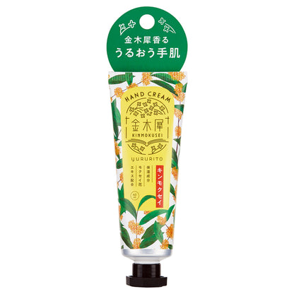 Osmanthus Hand Cream, 40ml, Sweet and soft Osmanthus scent