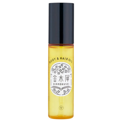 Osmanthus Body & Hair Oil, 50ml, Sweet and soft Osmanthus scent