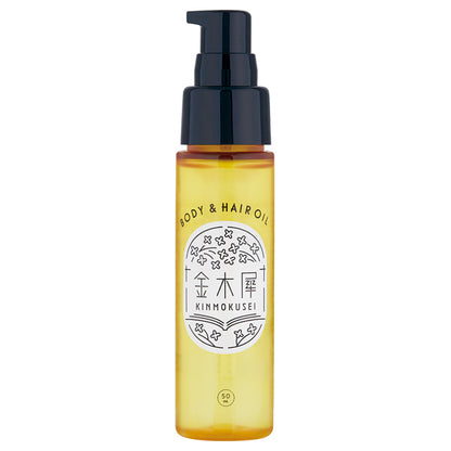Osmanthus Body & Hair Oil, 50ml, Sweet and soft Osmanthus scent