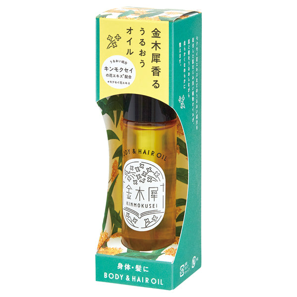 Osmanthus Body & Hair Oil, 50ml, Sweet and soft Osmanthus scent