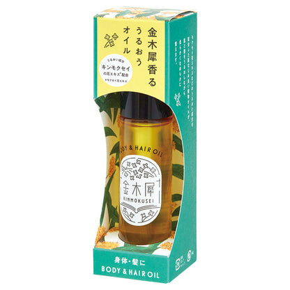 Osmanthus Body & Hair Oil, 50ml, Sweet and soft Osmanthus scent