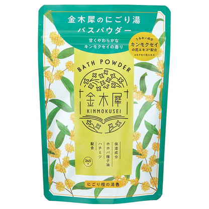 Osmanthus Bath Powder, L.245g, Sweet and soft Osmanthus scent