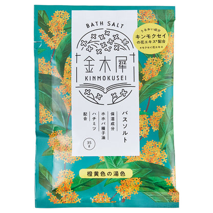 Osmanthus Bath Salt, 35g, Sweet and soft Osmanthus scent