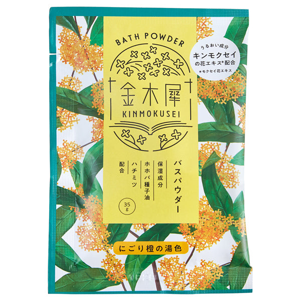 Osmanthus Bath Powder (Sweet Osmanthus), 35g
