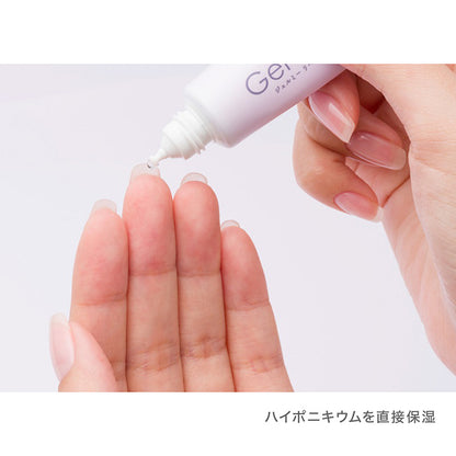 Gel Me 1 Gel Me Repair Oil, 13ml (Eucalyptus & Lavender)