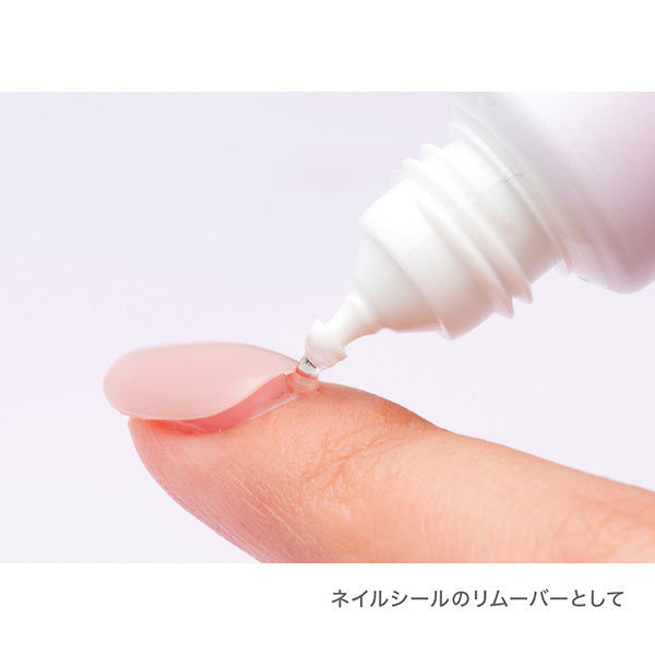 Gel Me 1 Gel Me Repair Oil, 13ml (Eucalyptus & Lavender)