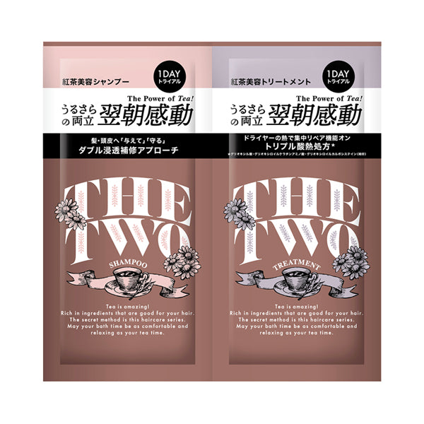 THE TWO Melty Repair 1-Day Trial, 10ml×2