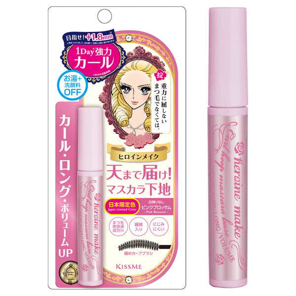 heroine make Heroine Make SP Curl Keep Mascara Base, 51 Pink Blossom, 6g