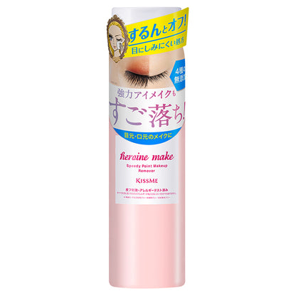 Heroine Make SP Speedy Point Makeup Remover, 120ml