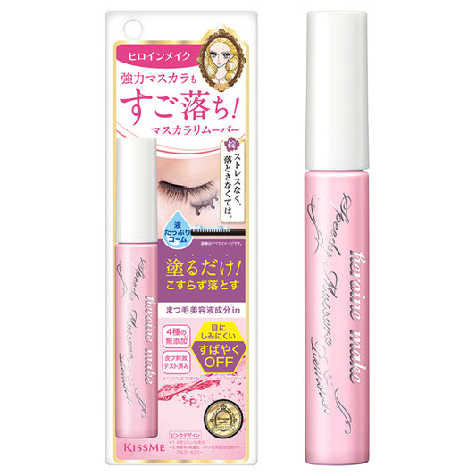 heroine make Heroine Make SP Speedy Mascara Remover SK, 6.6ml