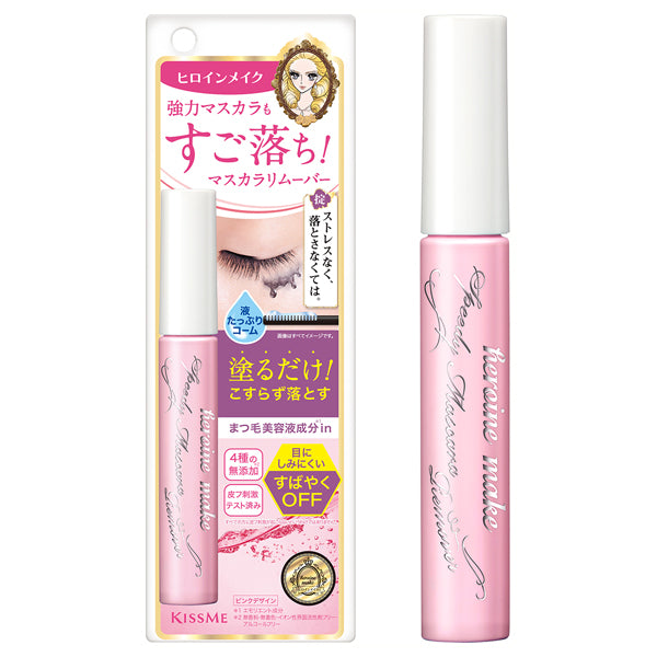 heroine make Heroine Make SP Speedy Mascara Remover SK, 6.6ml