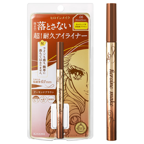 heroine make Heroine Make SP Prime Liquid Eyeliner Rich Keep, 06 Almond Brown, 0.4ml