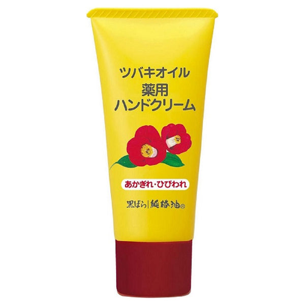 KUROBARA HONPO Tsubaki Oil Medicated Hand Cream Tube, 35g