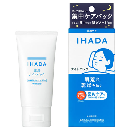 Ihada Medicated Night Pack, 70g
