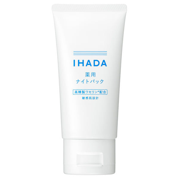 Ihada Medicinal night pack, 70g