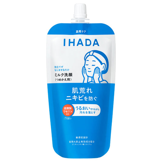 Medicated moisturizing milk facial cleanser, Refill, 120ml