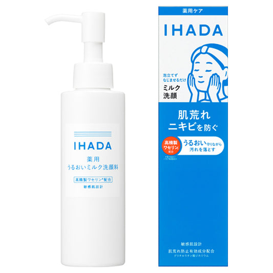 Ihada Medicated moisturizing milk facial cleanser, 140ml