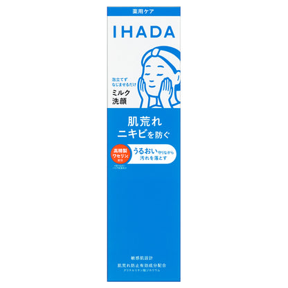 Ihada Medicated moisturizing milk facial cleanser, 140ml