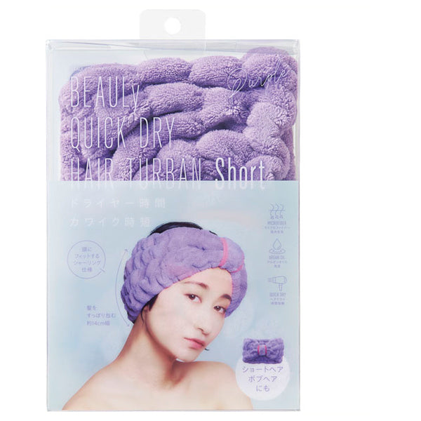 Cogit BEAULy Quick Dry Hair Turban Short (Purple), 56g