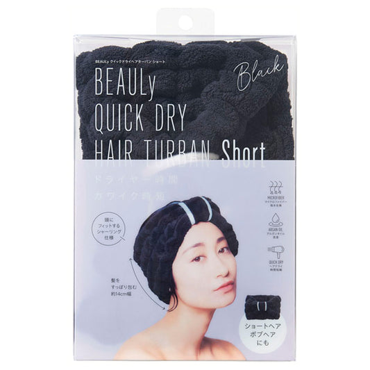 Cogit BEAULy Quick Dry Hair Turban Short (Black), 56g