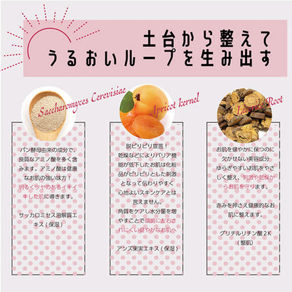 Silky Lotion, 160ml, Light lotion, Floral garden scent